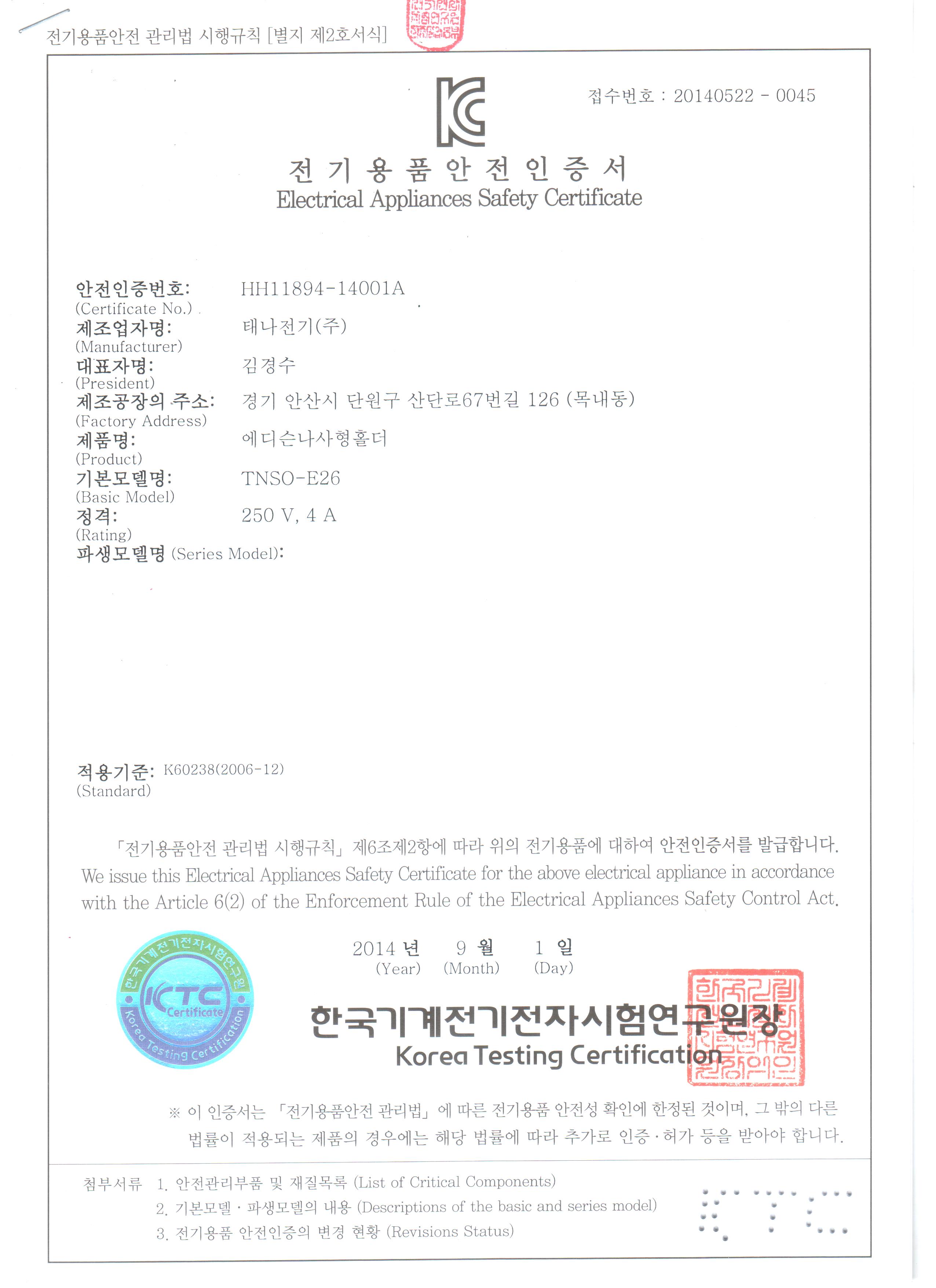 카탈로그