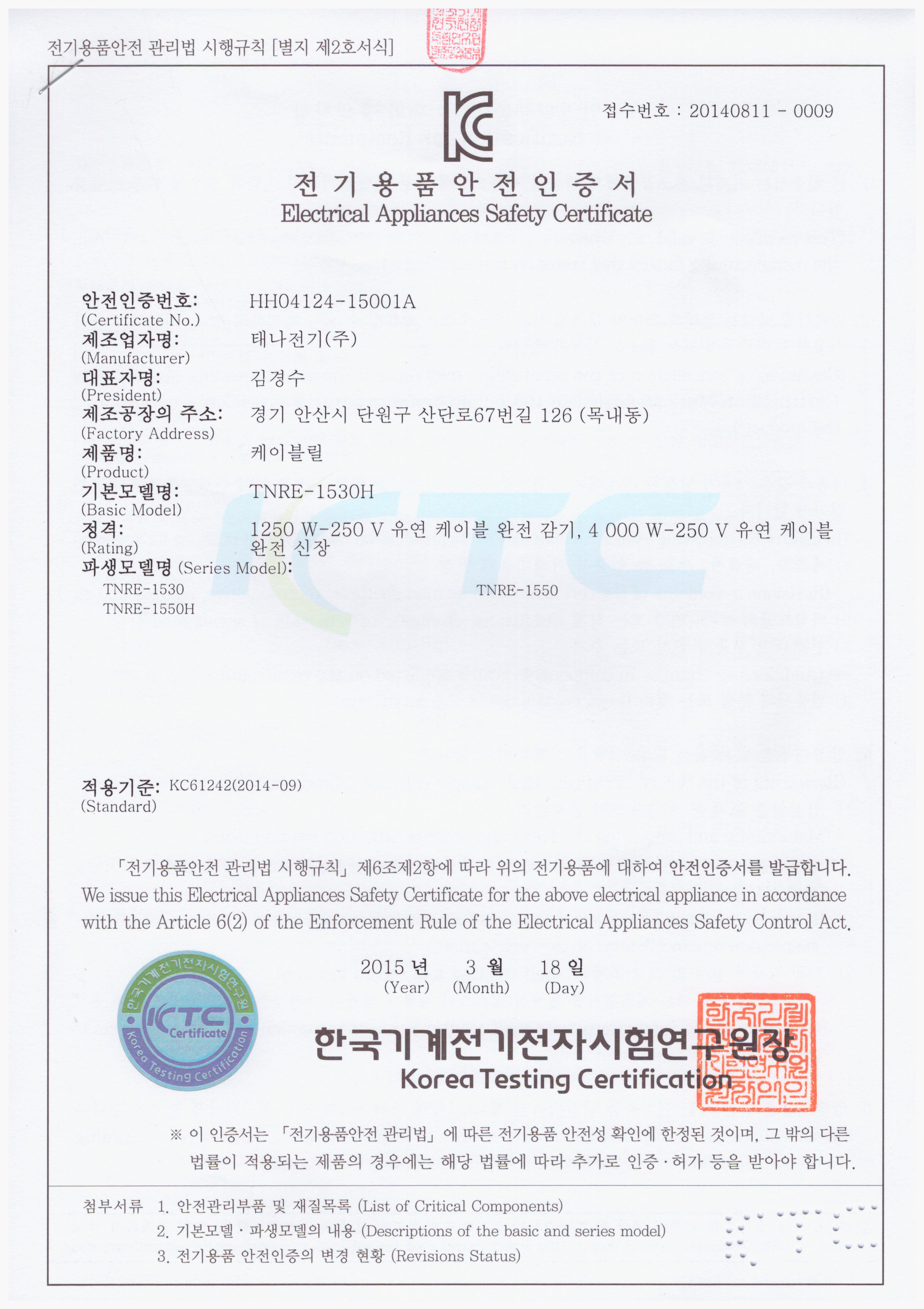 카탈로그