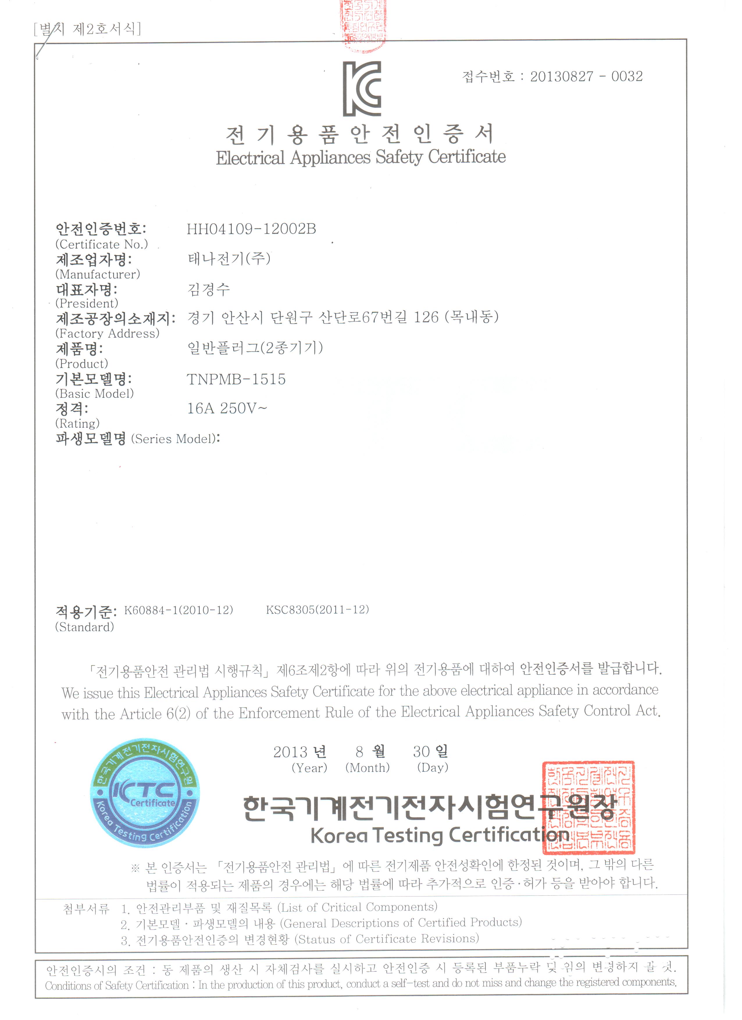 카탈로그